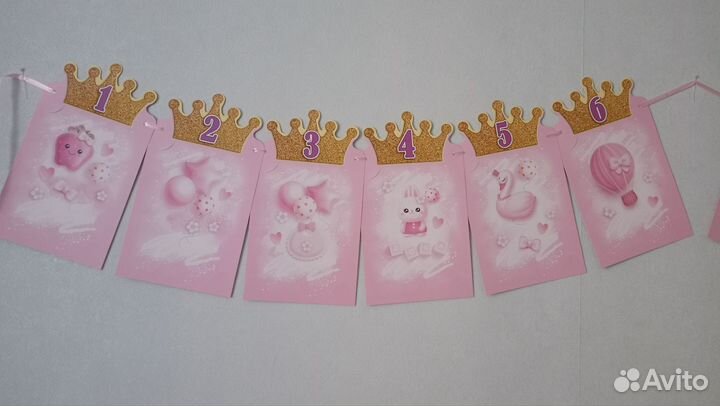Гирлянда мой первый годик для девочки