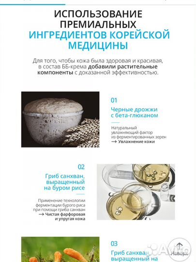 Тональный крем атоми