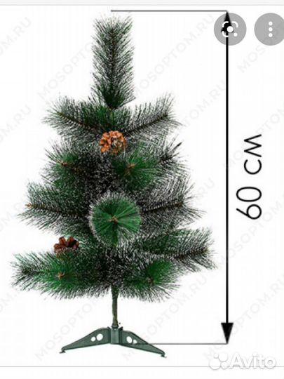 Искуственная елка 60 см