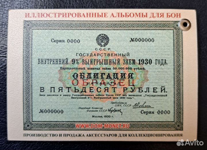 Каталог Банкнот