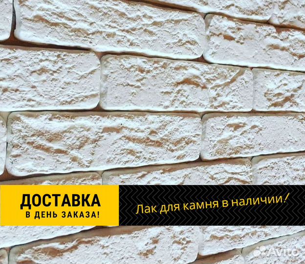 Декоративный камень. Плитка кирпич