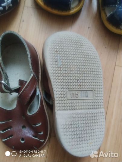 Детская обувь