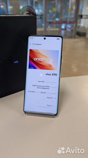 vivo X90, 8/256 ГБ