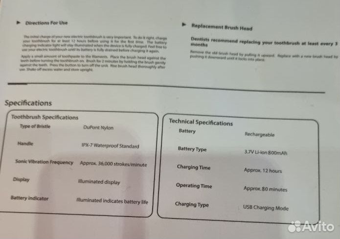 Электрическая зубная щетка