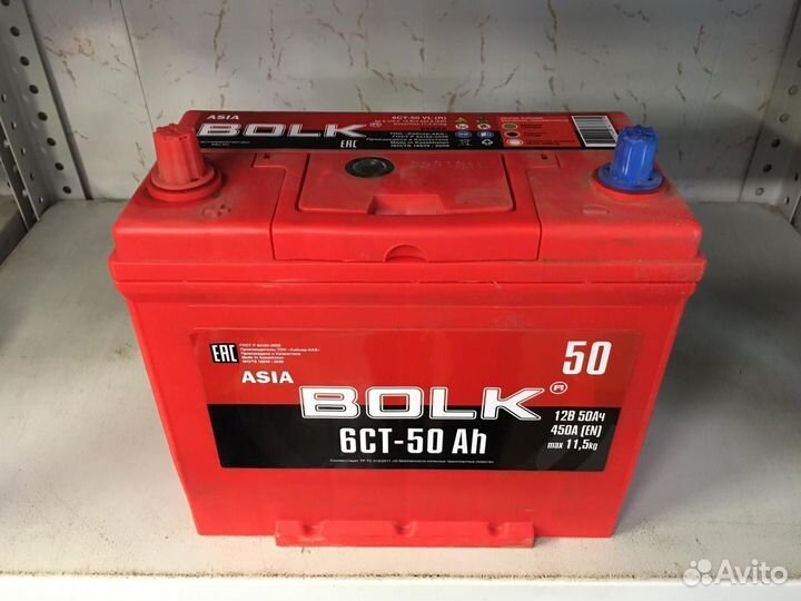 Аккумулятор на 50 ампер Bolk