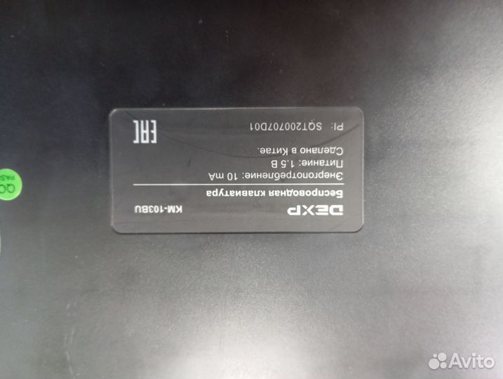 Bluetooth клавиатура dexp км-103BU