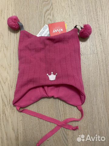 Шапка зимняя Kivat