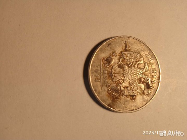 Монеты с браком. 2р. 2014г. ммд