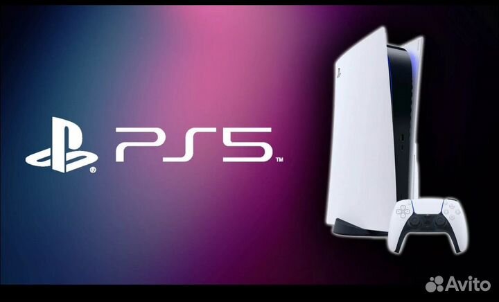 Аренда пс5