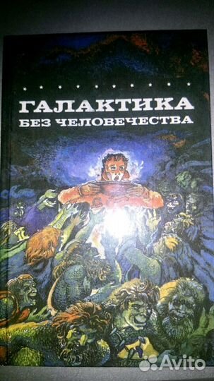 Д.Дункан, Э.Золя