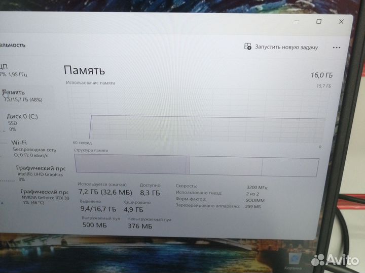 Ноутбук thunderobot i5-12450h rtx 3050