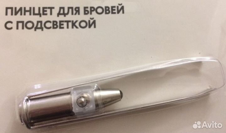 Пинцет с подсветкой
