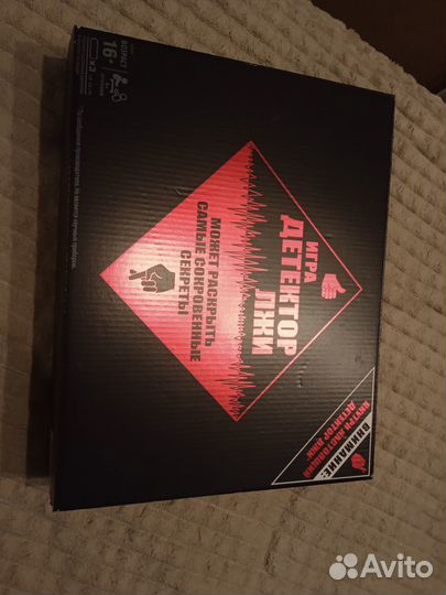 Настольная игра Hasbro 