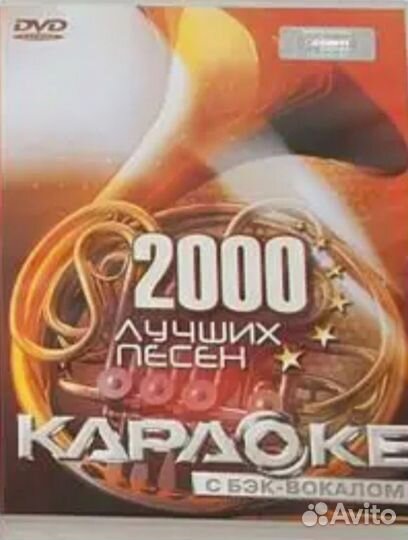 Караоке LG DKS-2000H + пульт + диск на 2000 песен