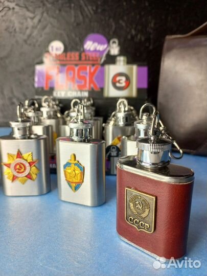 Фляжки СССР брелок коллекционный 9 мая подарок