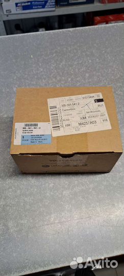 Сайлентблок задней балки vw pointer