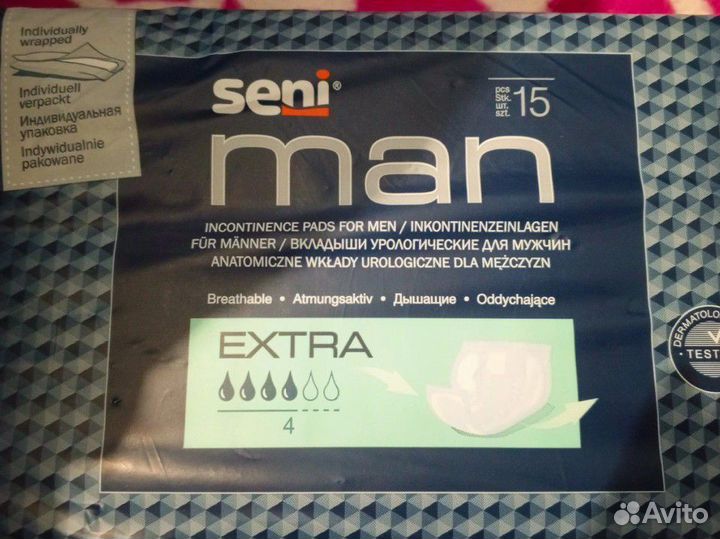 Памперсы для взрослых