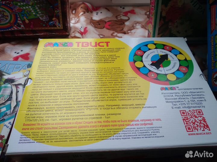 Настольные игры