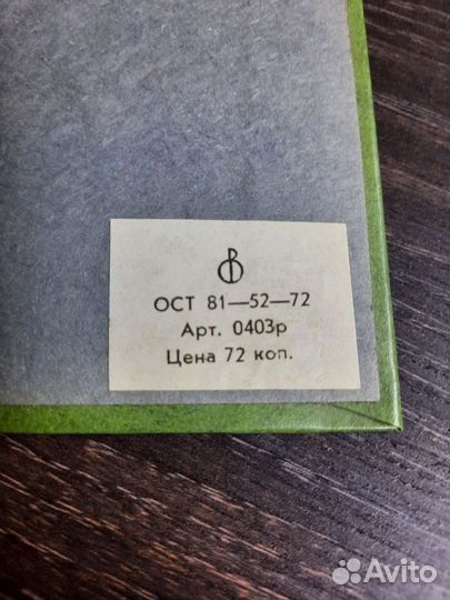 Фотоальбом СССР