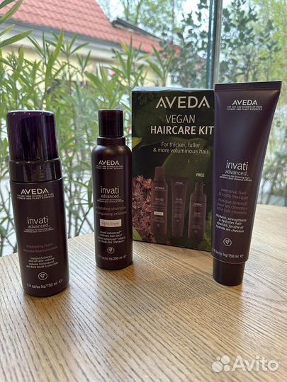 Aveda набор