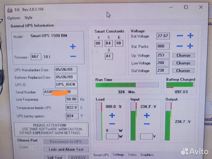 Ибп SMART UPS SUA1500RMI2U, SUA750i