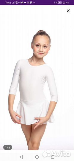 Купальник гимнастический