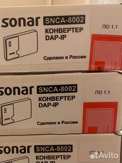 Snca 8002 sonar