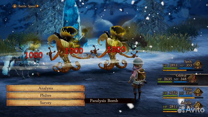 Bravely Default II (Switch) Продажа, Обмен