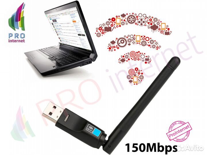 WiFi Адаптер Ralink RT5370 150Mbps Оптом/Розница