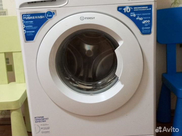 Стиральная машина бу