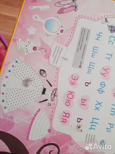 Стол и стул детский