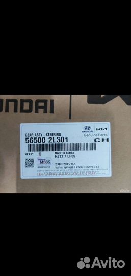 Рулевая рейка kia ceed ed