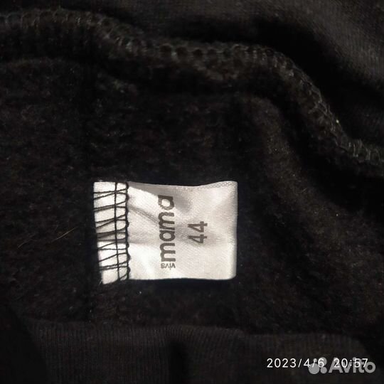 Комбинезон для беременных