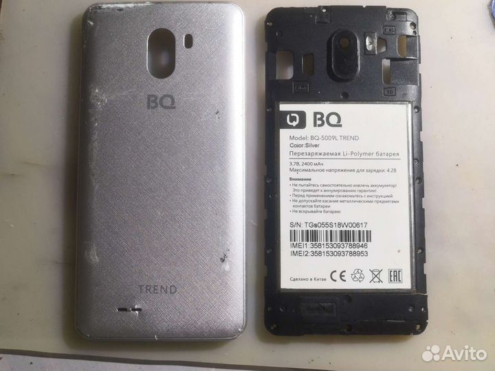 BQ 5009L Trend, 8 ГБ