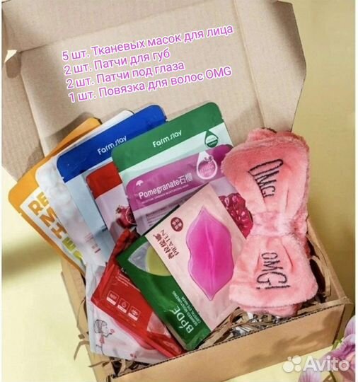 Бокс Подарочный набор Корейской косметики