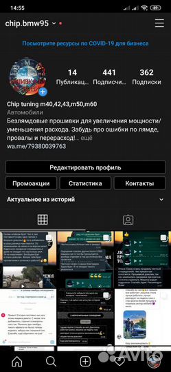 Дмрв от Волги на бмв M50 Бош е34 е36 чип прошивка