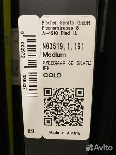 Лыжи Fischer Speedmax 3D Skate Cold Medium IFP