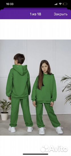 Комтюм спортивный