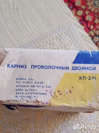 Карниз струнный