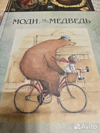 Книги для детей