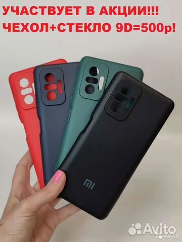 Чехол Silicon case Xiaomi Redmi Note 10 PRO