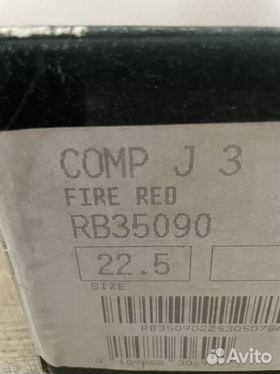 Горнолыжные ботинки детские 22.5