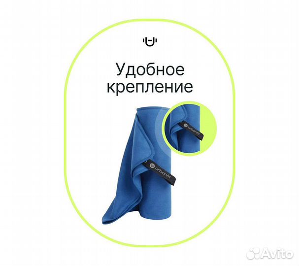 Полотенце спортивное охлаждающее Urbanfit, 50х100