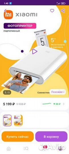 Фотопринтер xiaomi