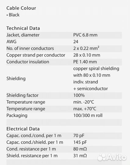 Микрофонный кабель Roxtone MC005
