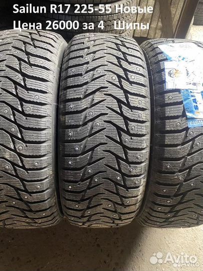 Sailun Atrezzo ECO 225/55 R17