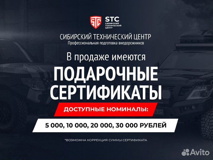 Багажник экспедиционный Mitsubishi STC-MPS/96-TR
