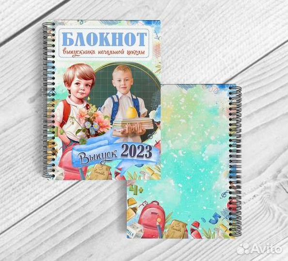 Блокнот, подарки выпускнику
