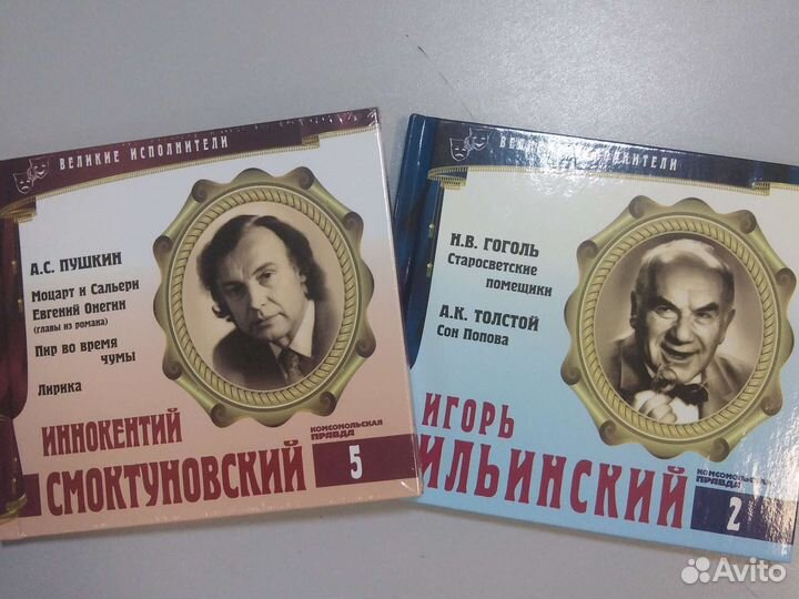 Cd диски