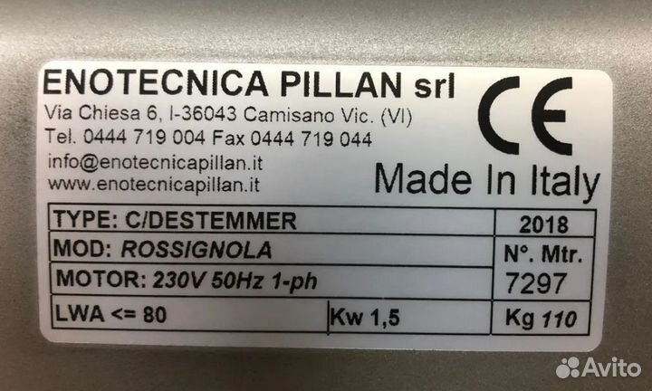 Гребнеотделитель Rossignola